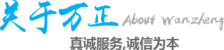 粒粒出自真心